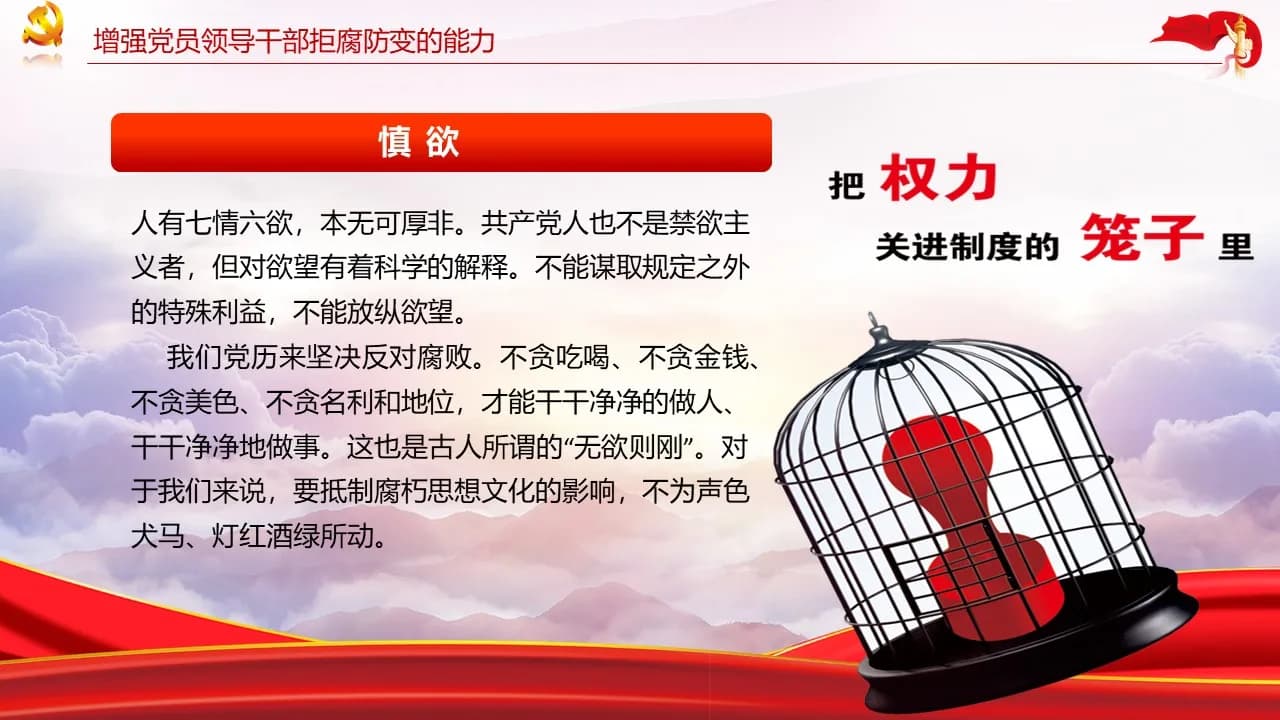 Case 47