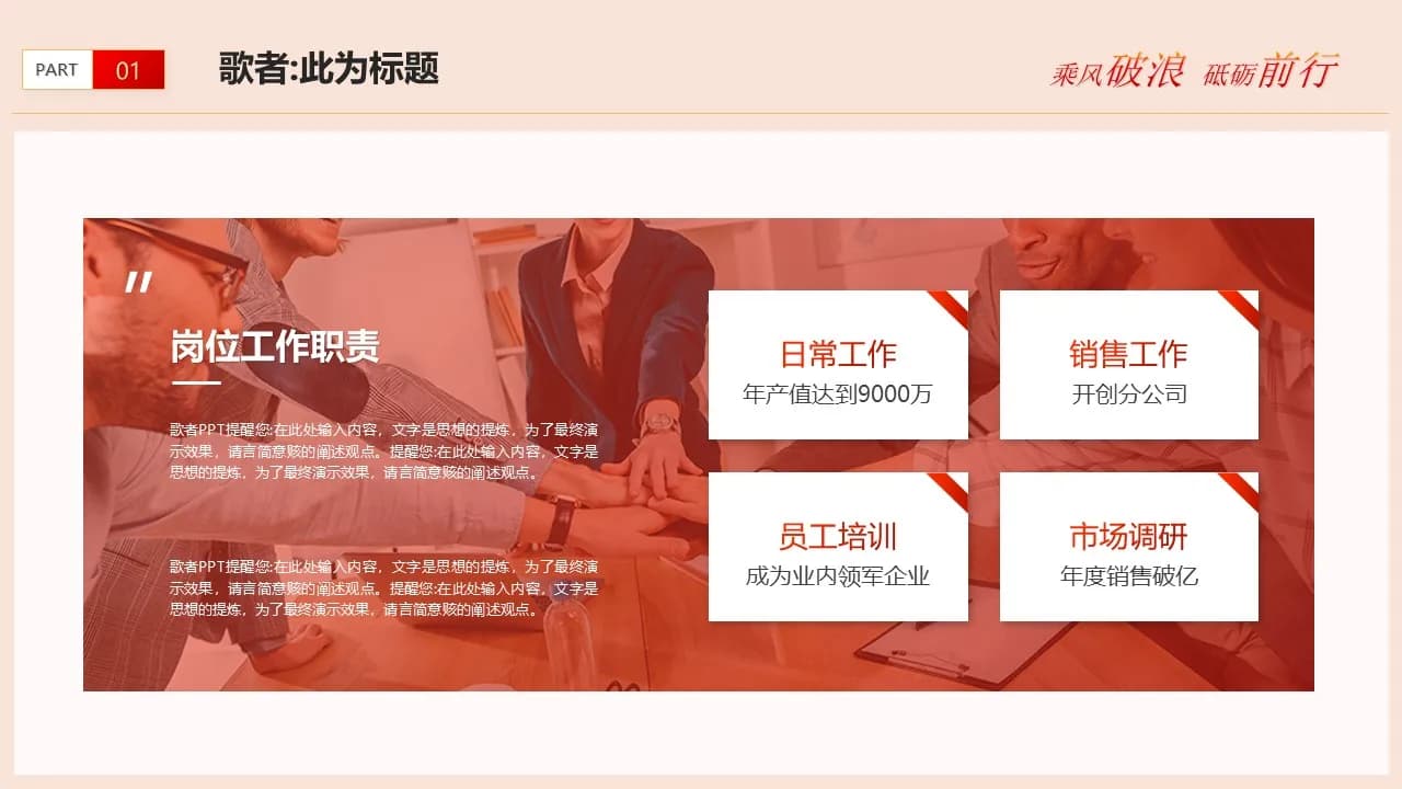 Case 5