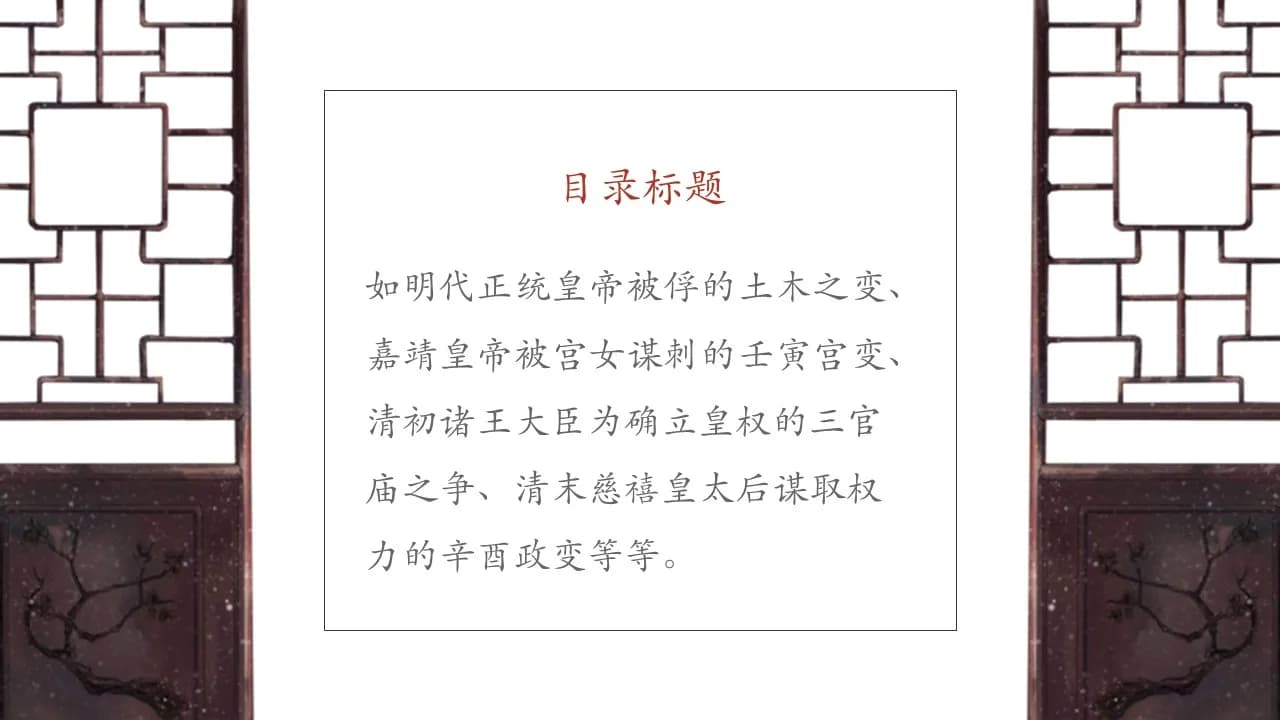 Case 11