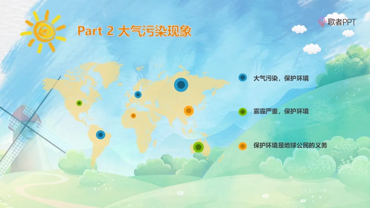 Case 11
