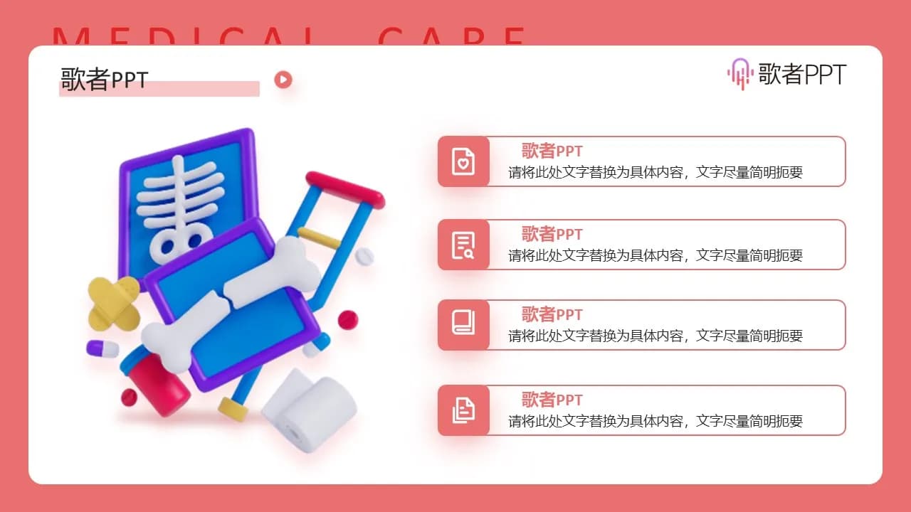 Case 10