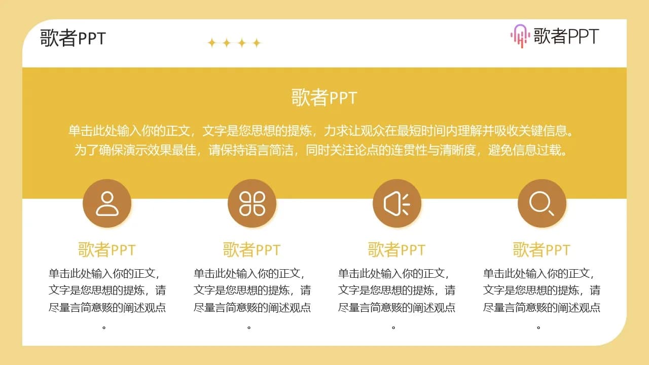 Case 8
