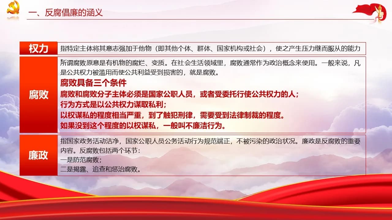 Case 11