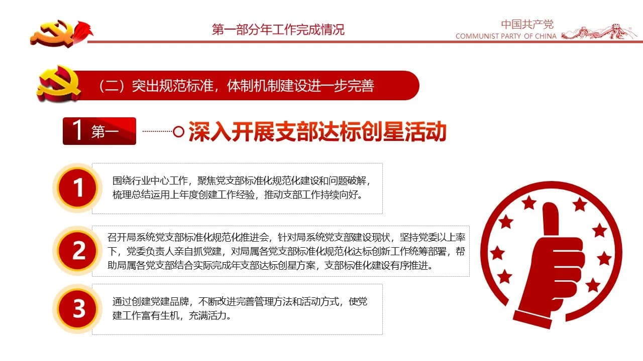 Case 12