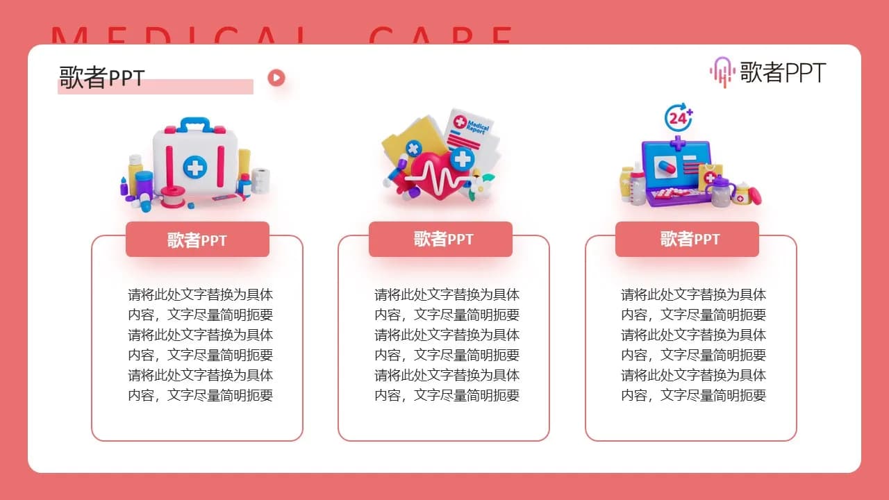 Case 8
