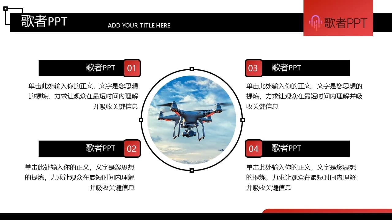 Case 19
