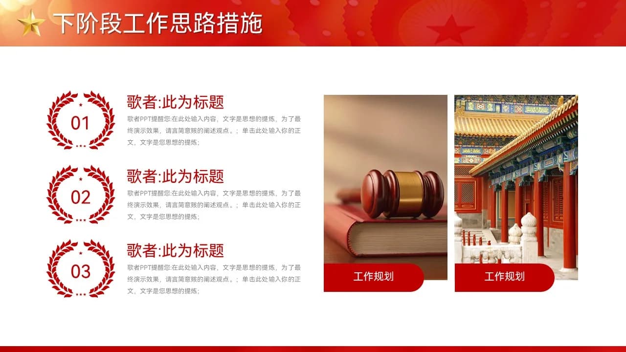 Case 20