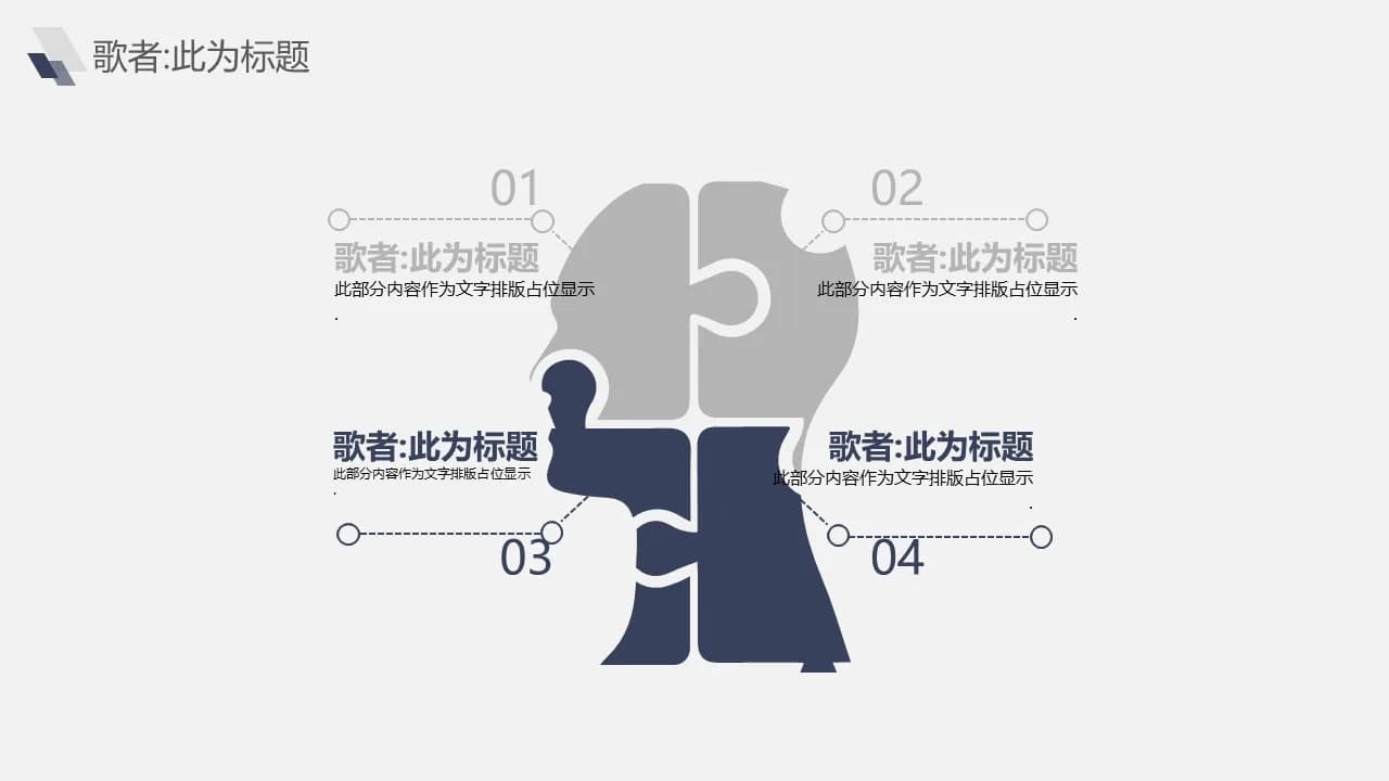 Case 24