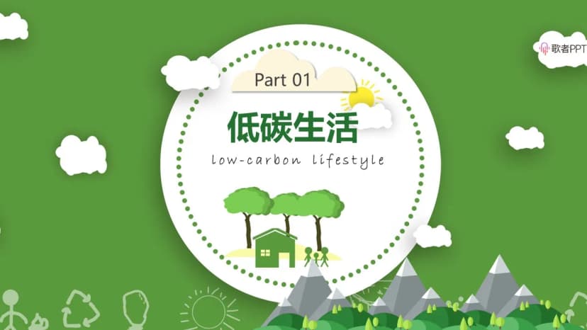 Cover 2