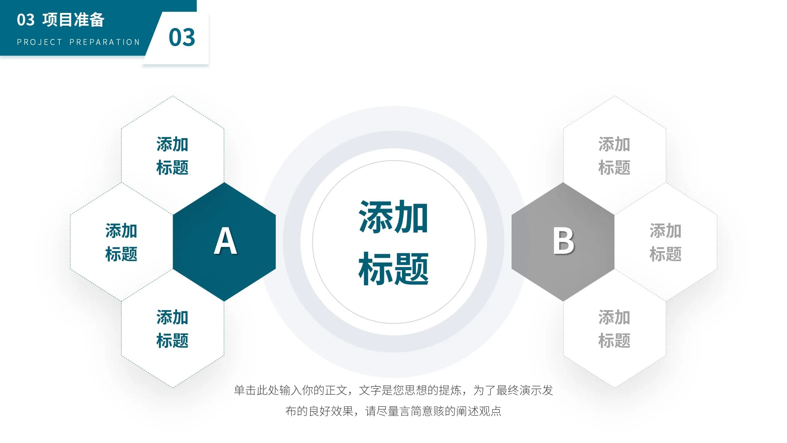 Case 13