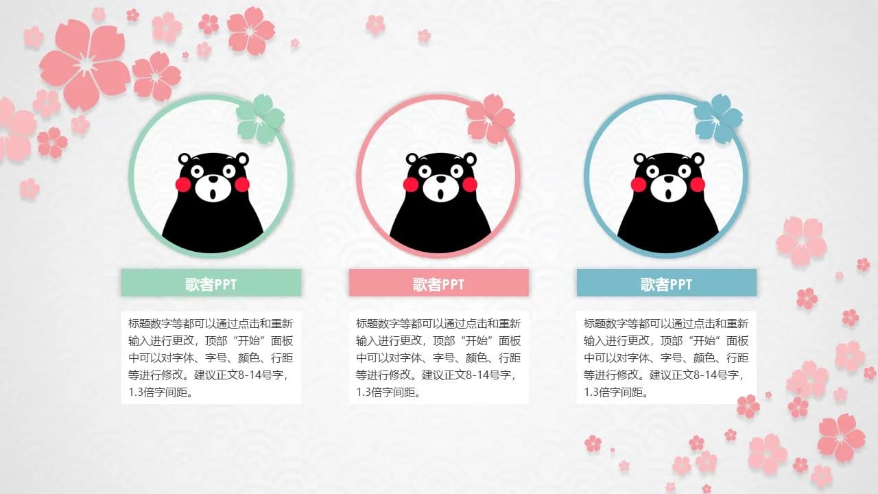 Case 5