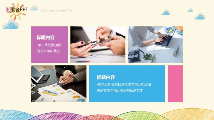 Cover 3