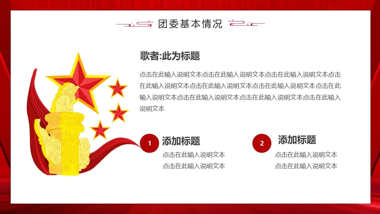 Case 4