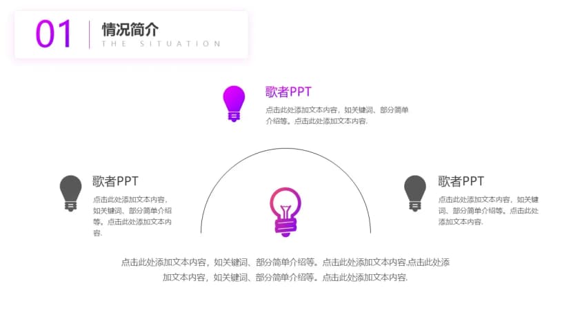 Cover 3