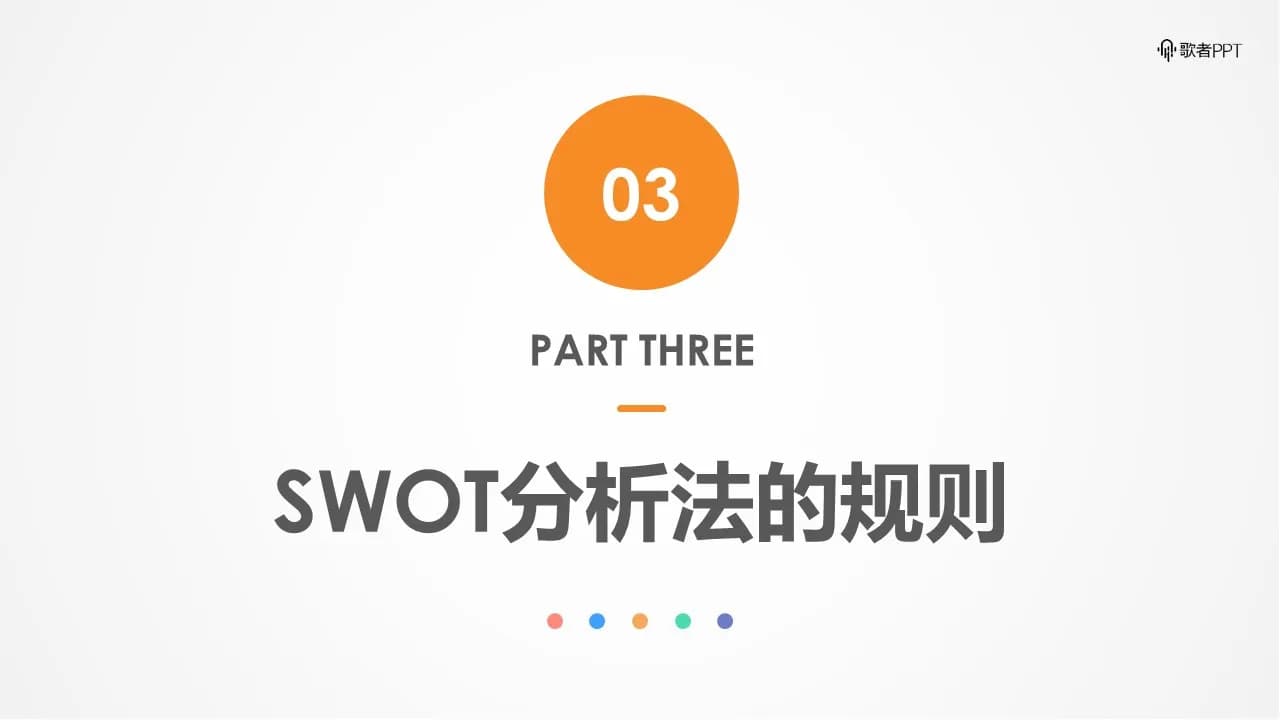 Case 11