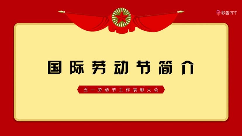 Cover 2