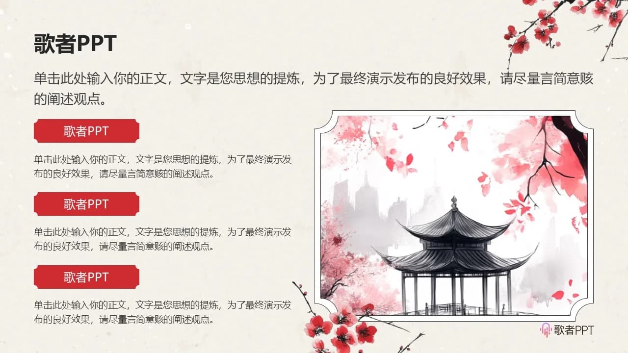 Case 14
