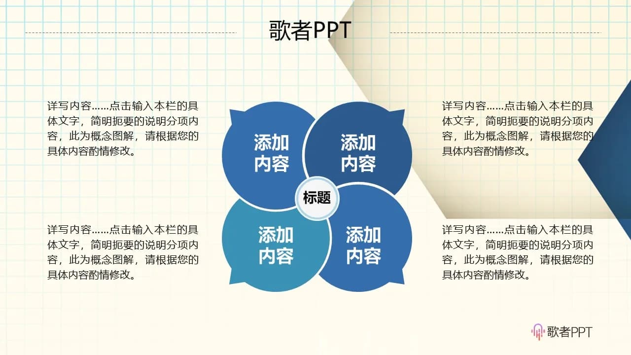 Case 11