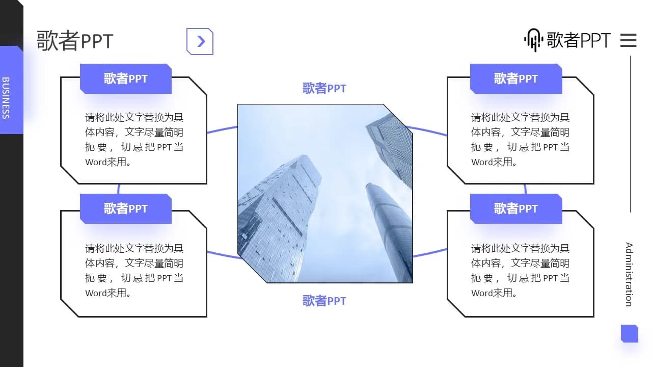 Case 5