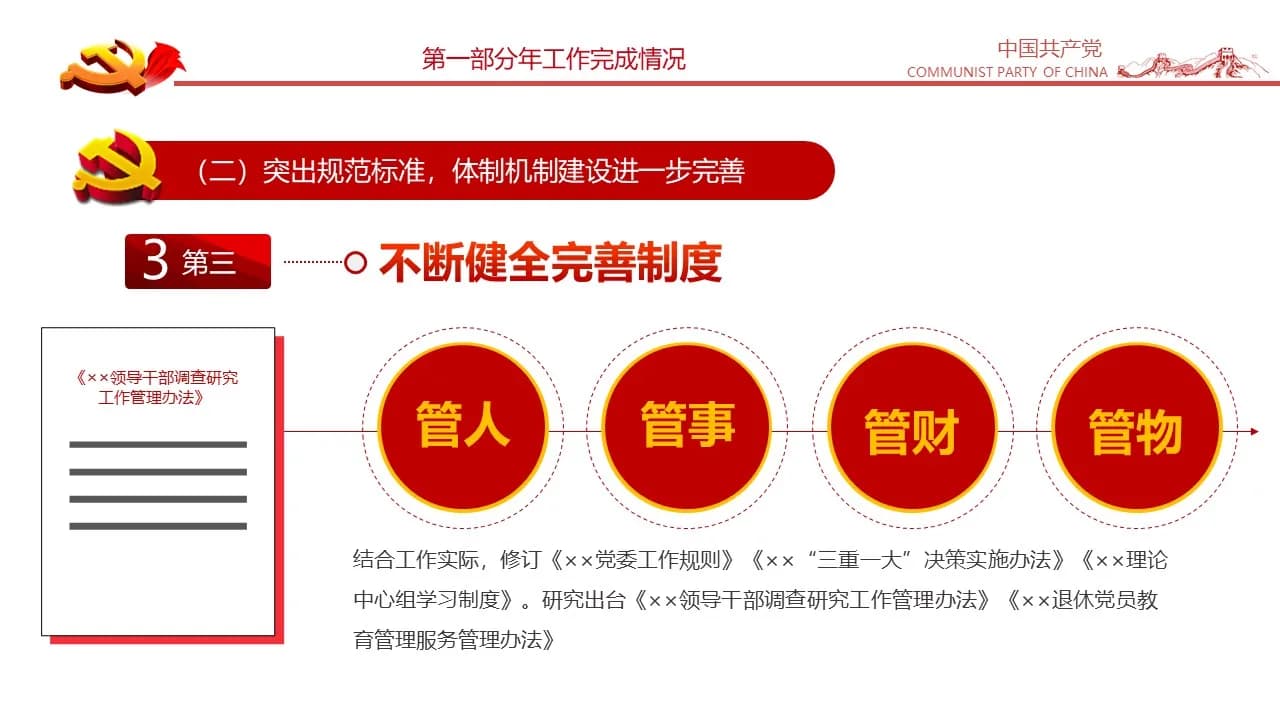Case 14