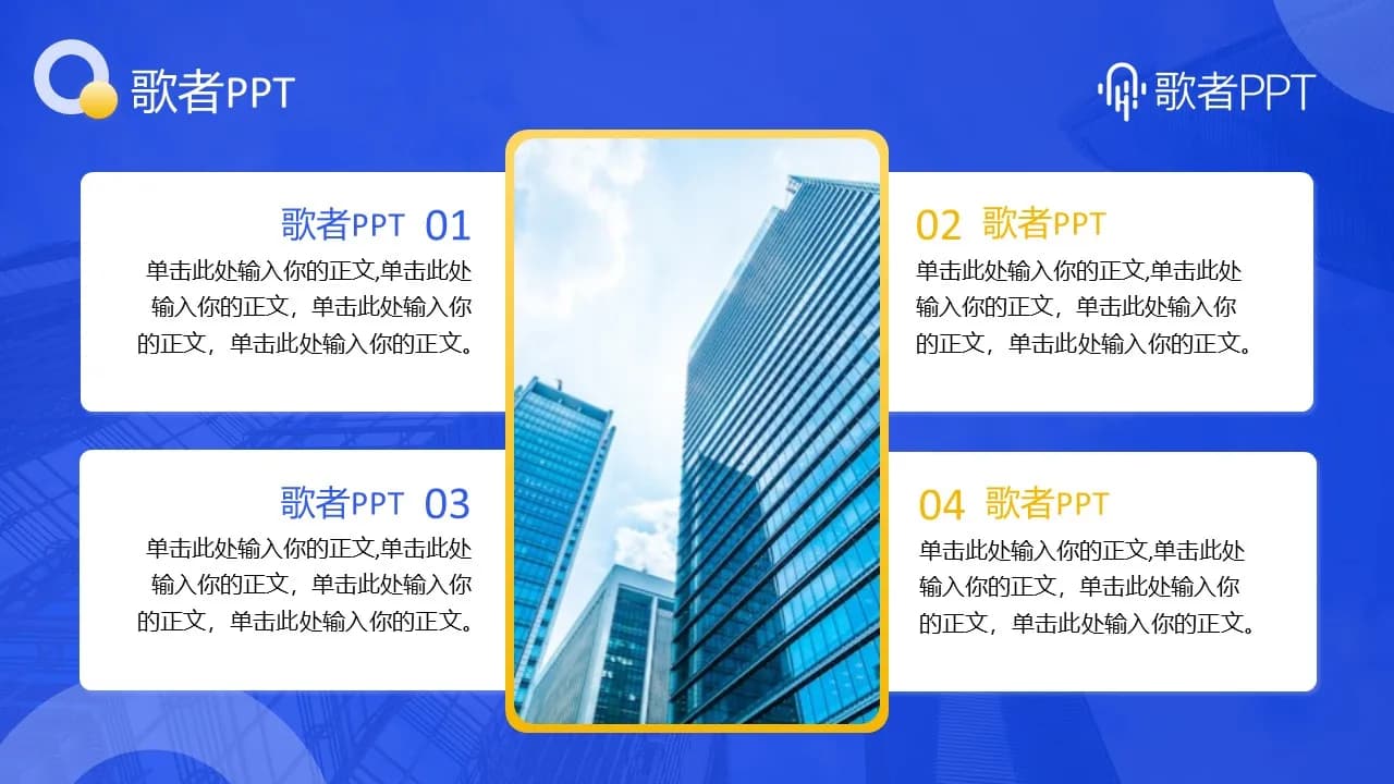 Case 10