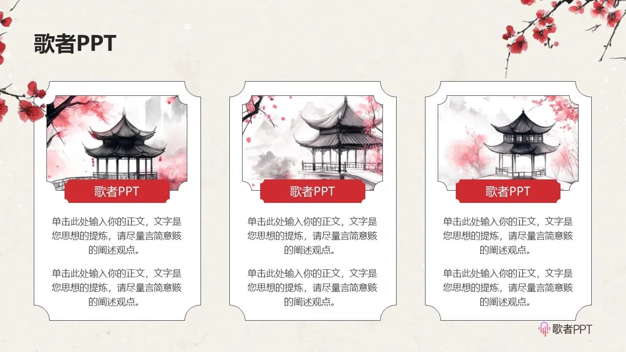 Case 6