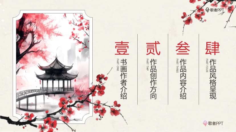 Cover 1