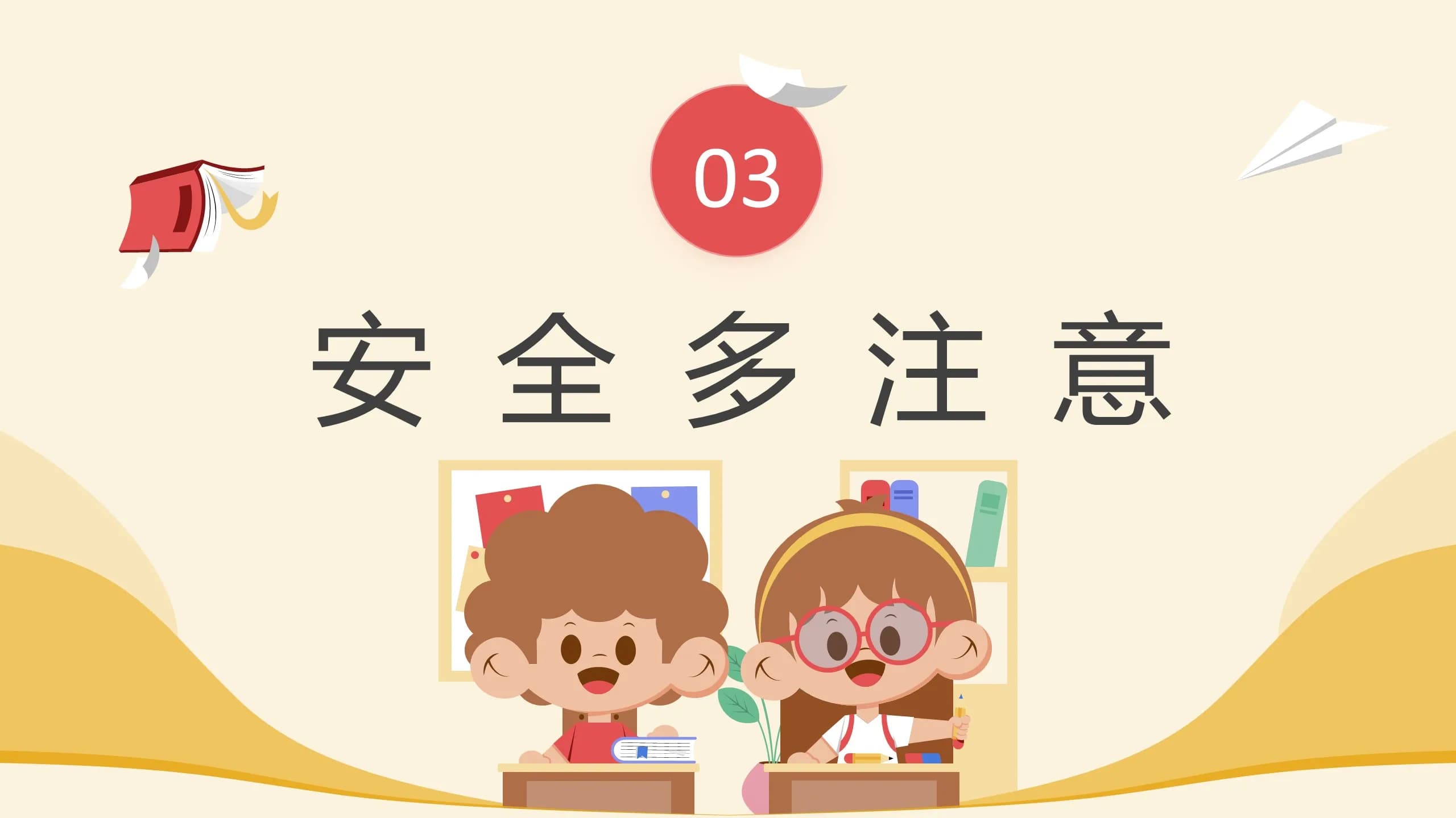 Case 11