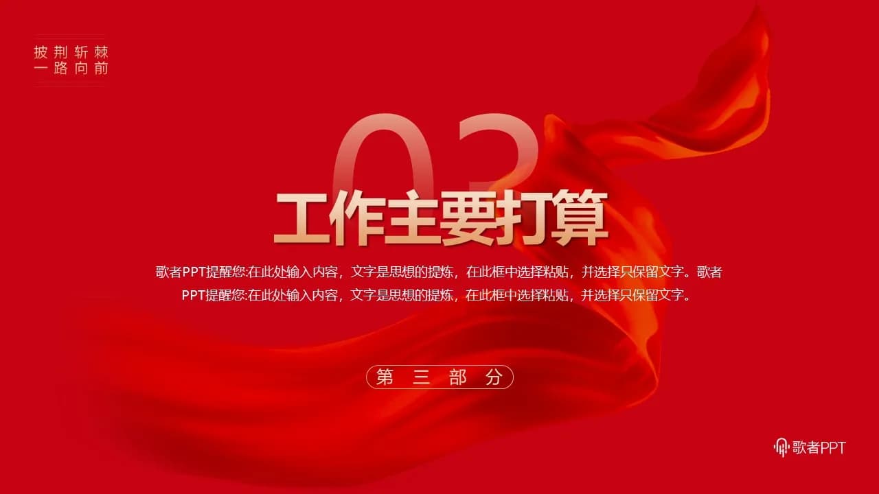 Case 43