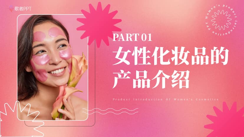 Cover 2