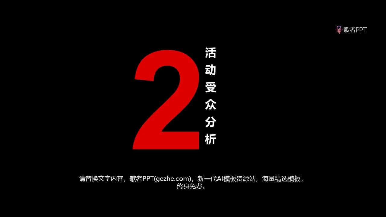 Case 9
