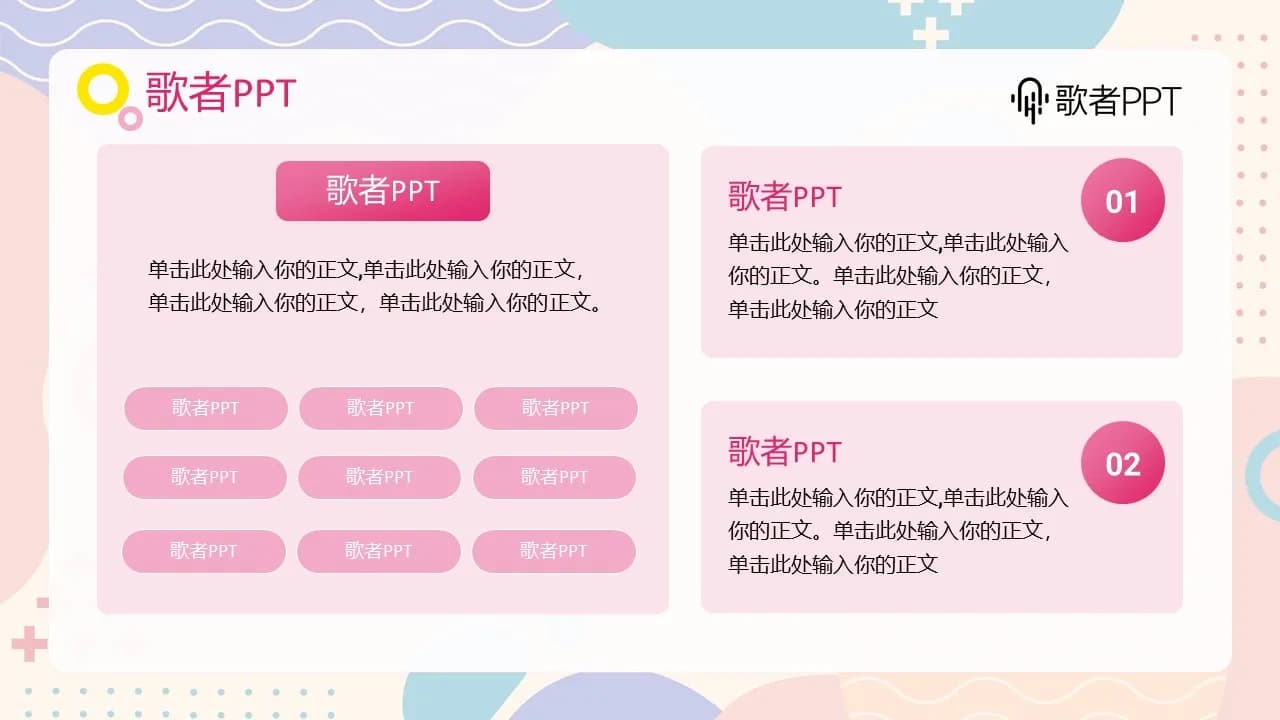 Case 5