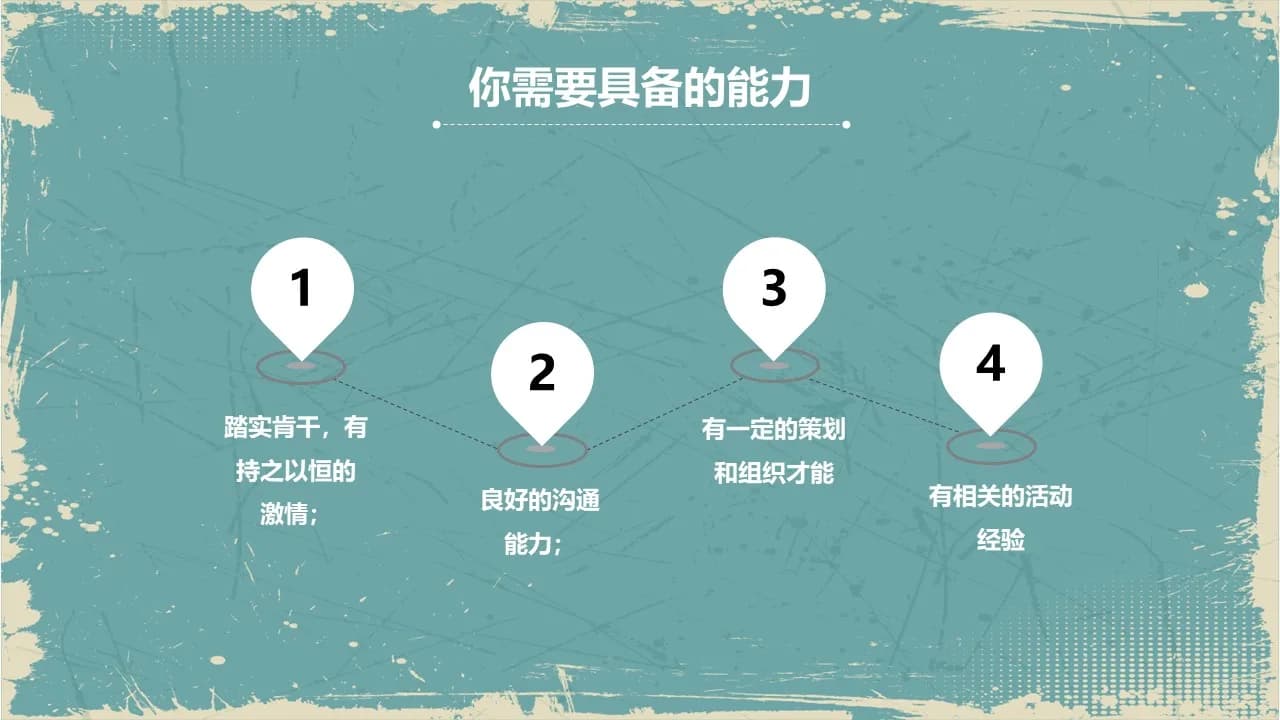 Case 21