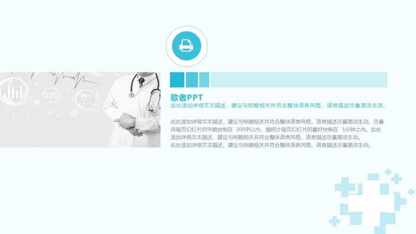 Cover 3