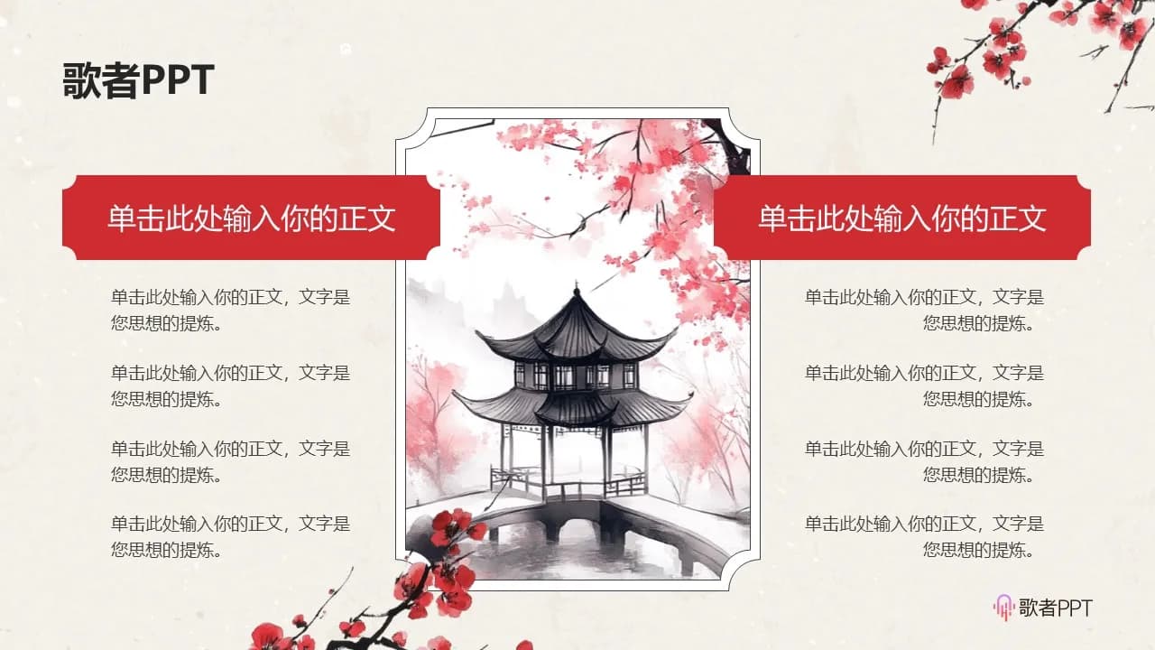 Case 12