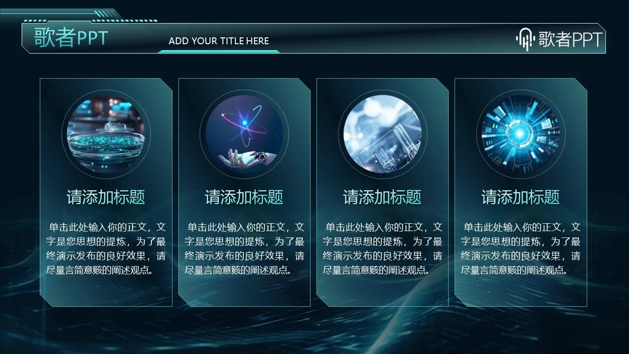 Case 19