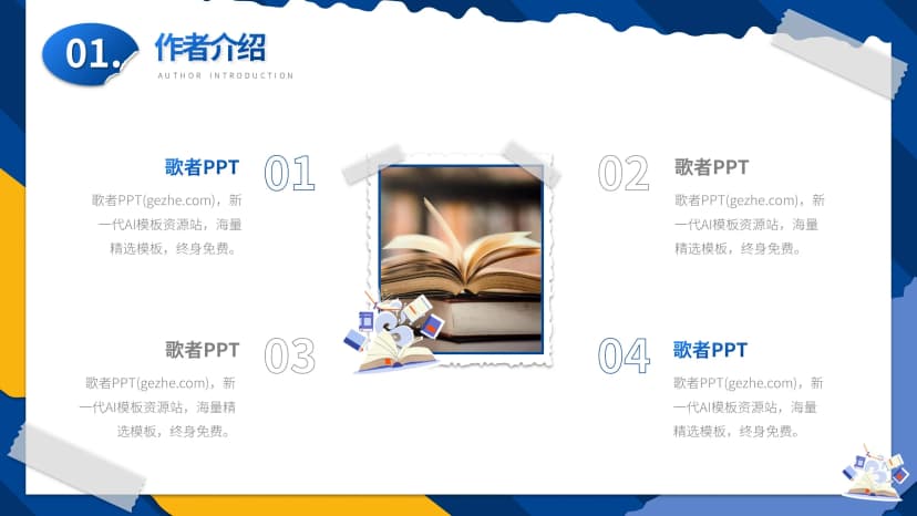 Cover 3