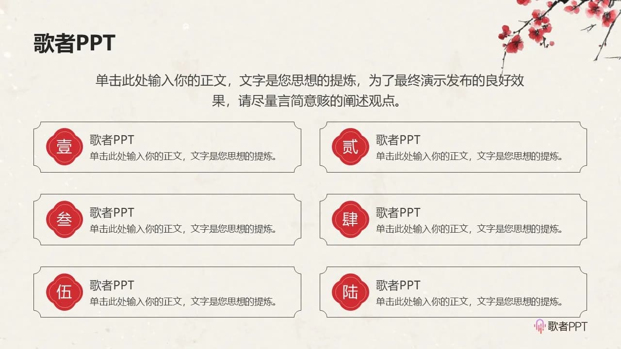 Case 17