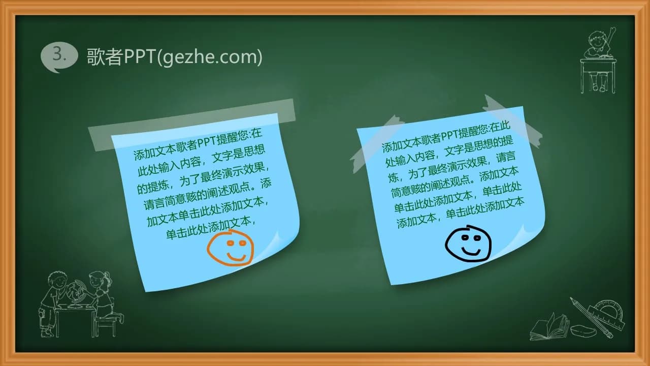 Case 14