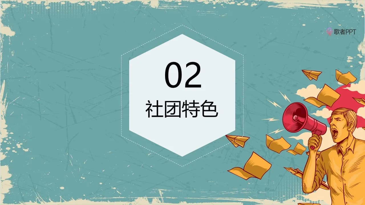 Case 7