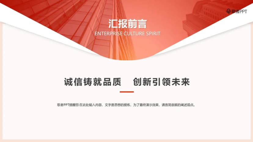 Cover 3