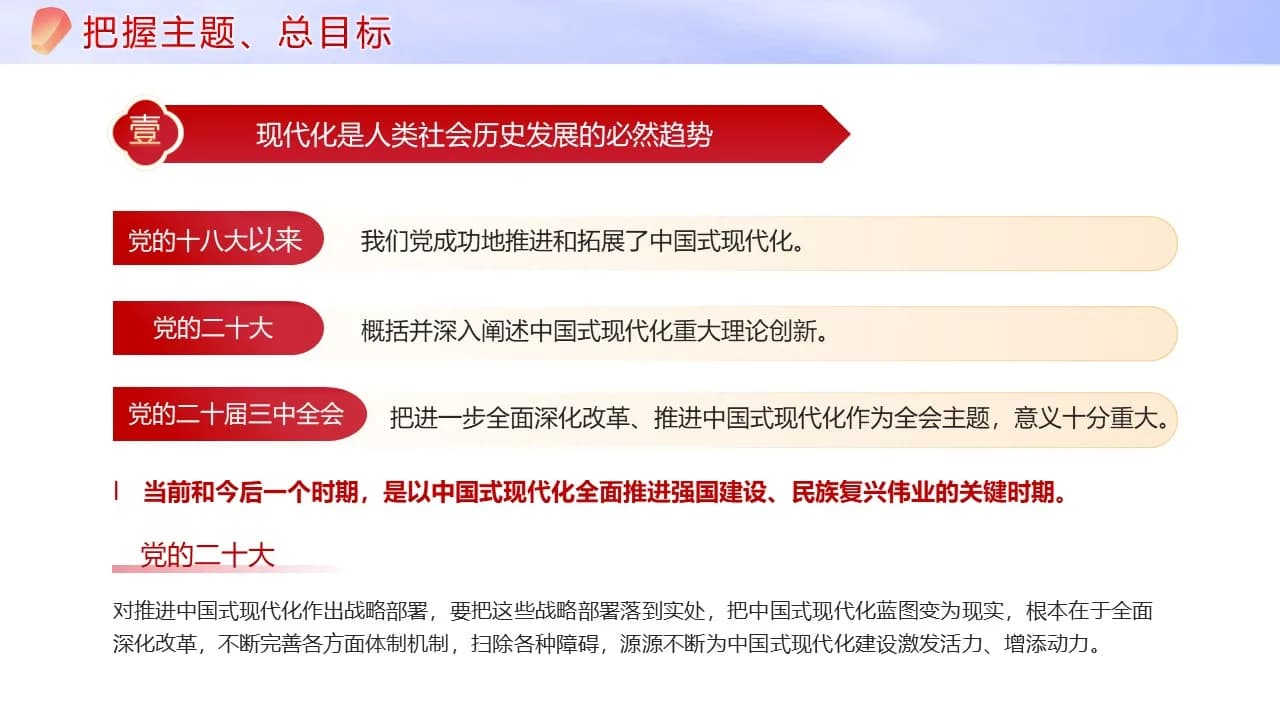 Case 6