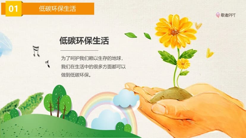 Cover 4