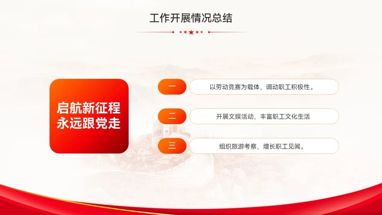 Case 10