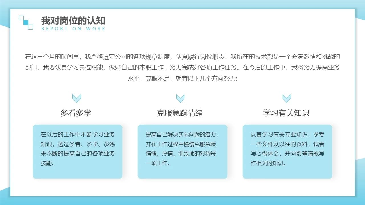 Case 8