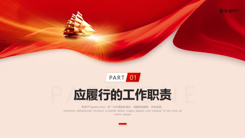 Cover 2