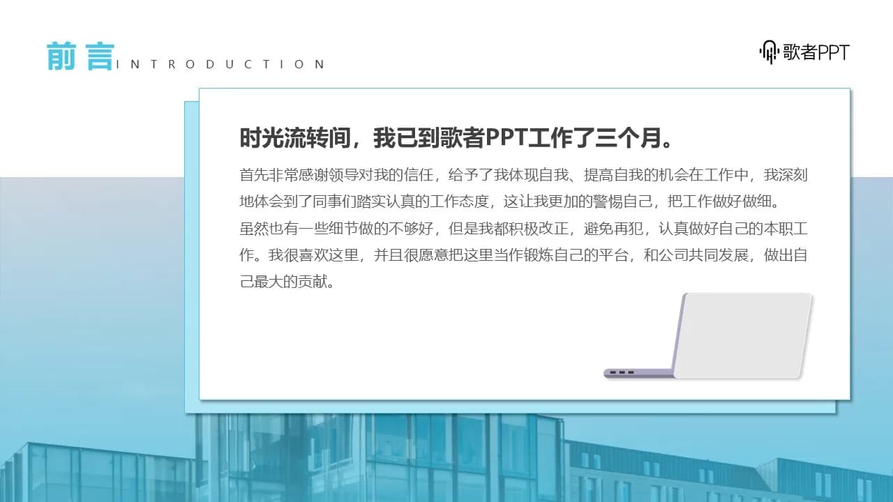 Case 2