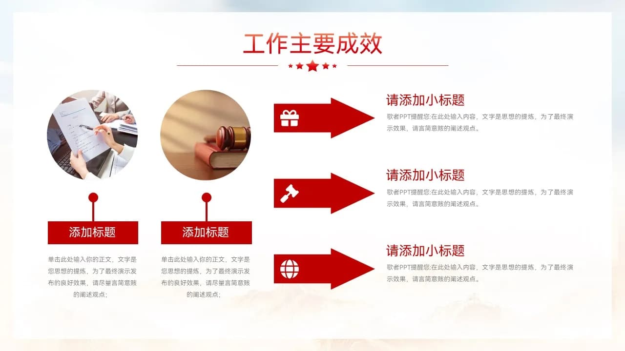 Case 10