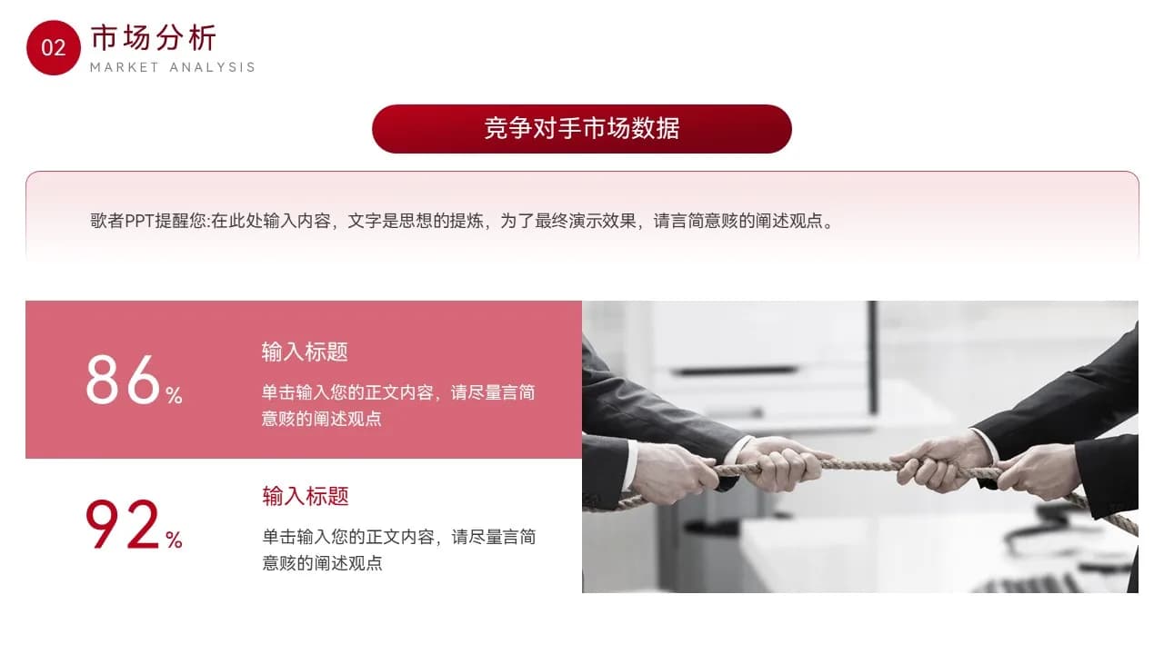 Case 11