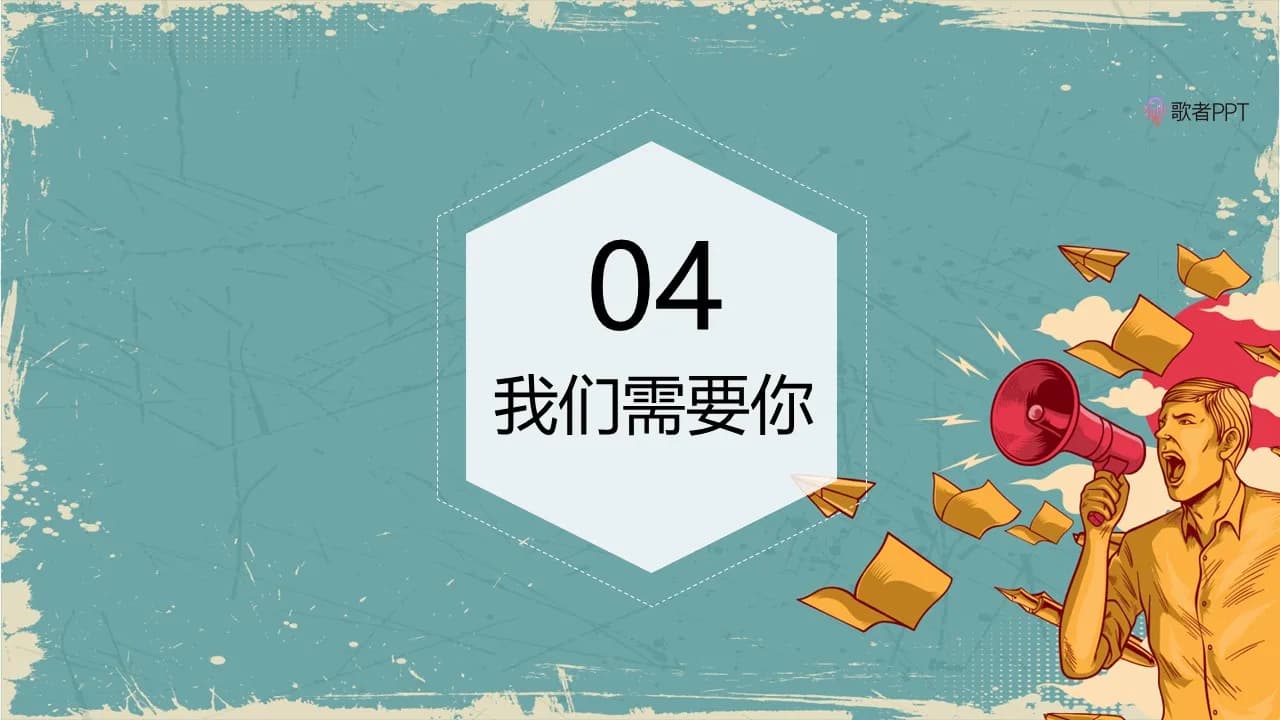 Case 18